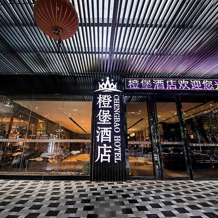 Cheng Bao Hotel Shantou Mixc Branch Eksteriør billede